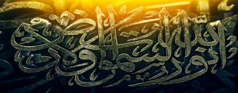 How To Memories The Quran And Never Forget